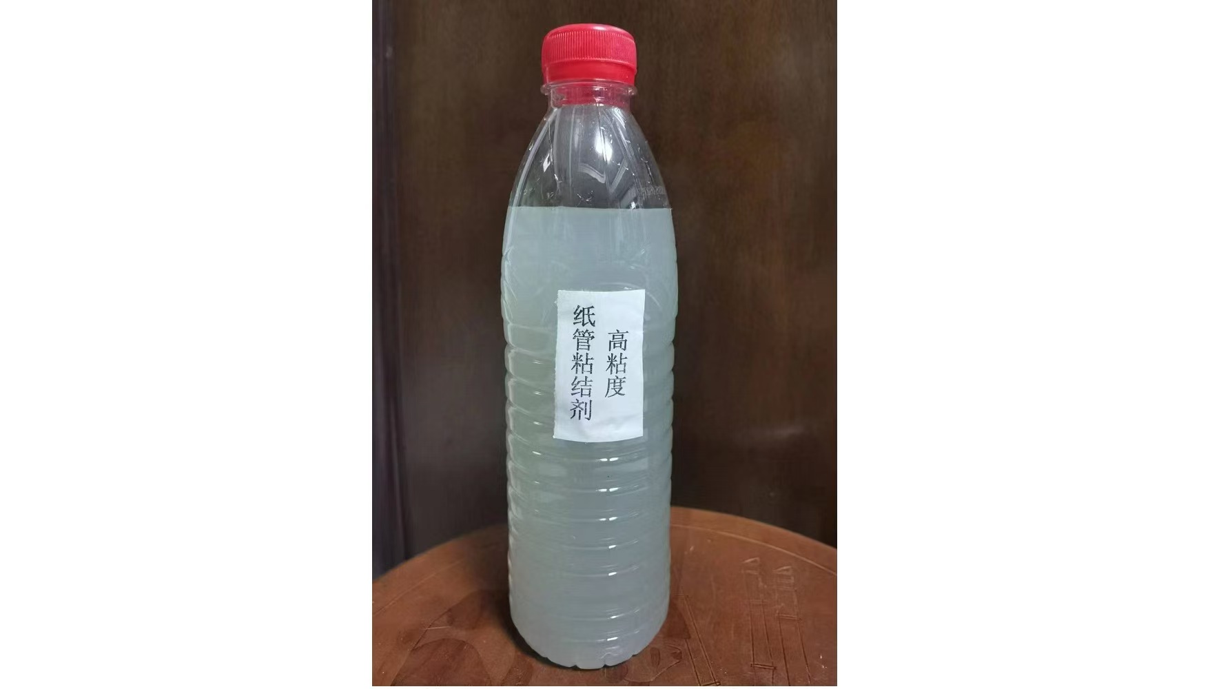 纸管专用加重高强度粘结剂样品实拍